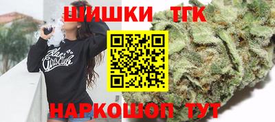 дистиллят марихуана Боровичи