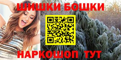 соль курить ск Брянск