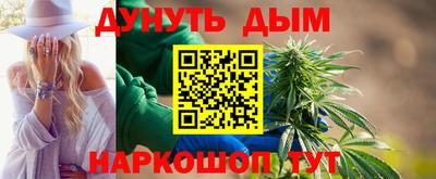 соль курить ск Брянск