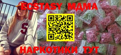 дистиллят марихуана Боровичи