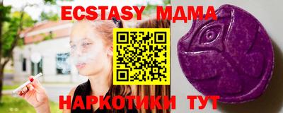 соль курить ск Брянск