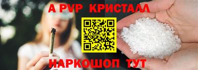 первитин Братск