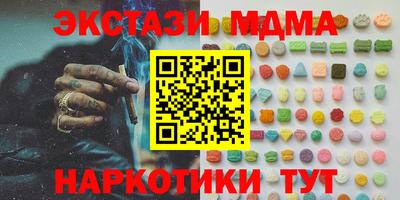 первитин Братск