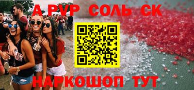 первитин Братск