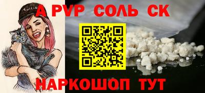 первитин Братск