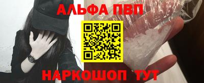 первитин Братск