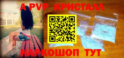 соль курить ск Брянск