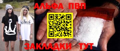 дистиллят марихуана Боровичи
