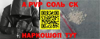 соль курить ск Брянск