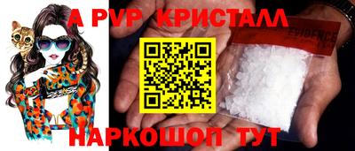 первитин Братск