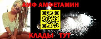 первитин Братск