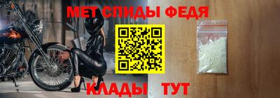 первитин Братск
