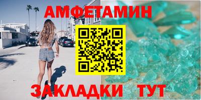 первитин Братск