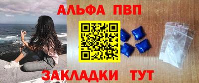 дистиллят марихуана Боровичи