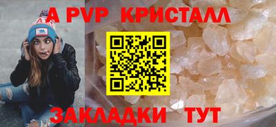 дистиллят марихуана Боровичи