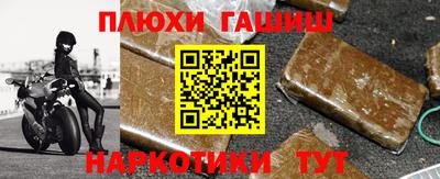 соль курить ск Брянск