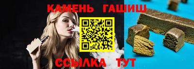 дистиллят марихуана Боровичи