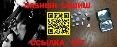 дистиллят марихуана Боровичи