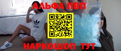соль курить ск Брянск