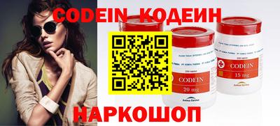 соль курить ск Брянск