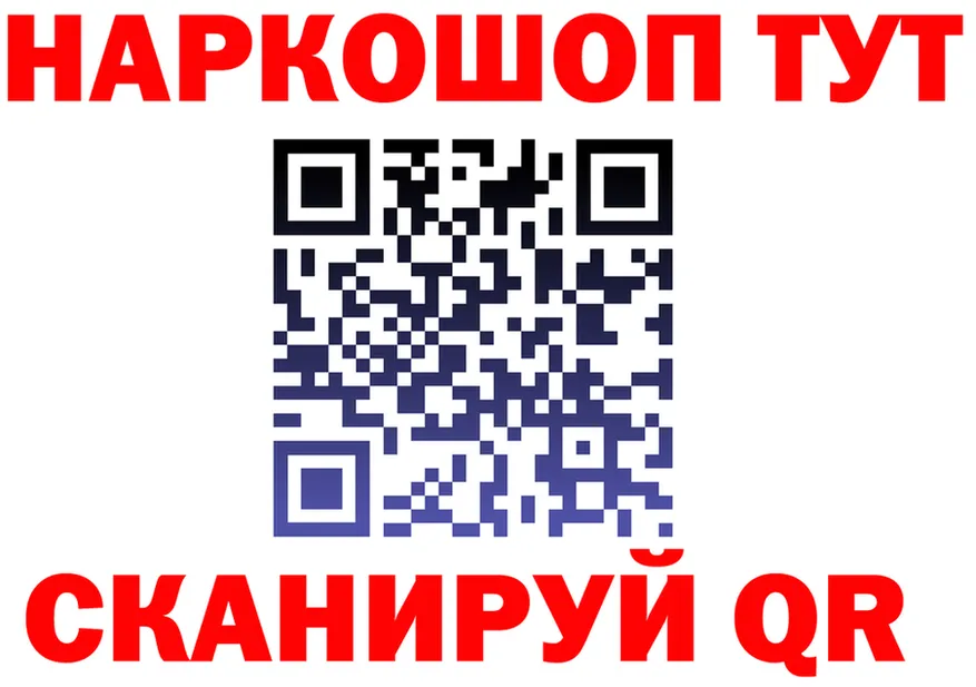 А ПВП кристаллы маркетплейс площадка ОМГ ОМГ Северодвинск
