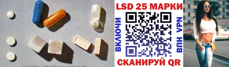 купить наркотики цена  Северодвинск  hydra онион  Лсд 25 экстази кислота 