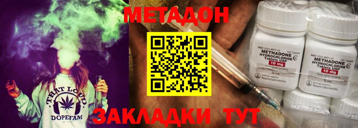 Меф МЯУ МЯУ кристаллы  Гашиш  Северодвинск  Гашиш  LSD-25  Вход с VPN  ЭКСТАЗИ 