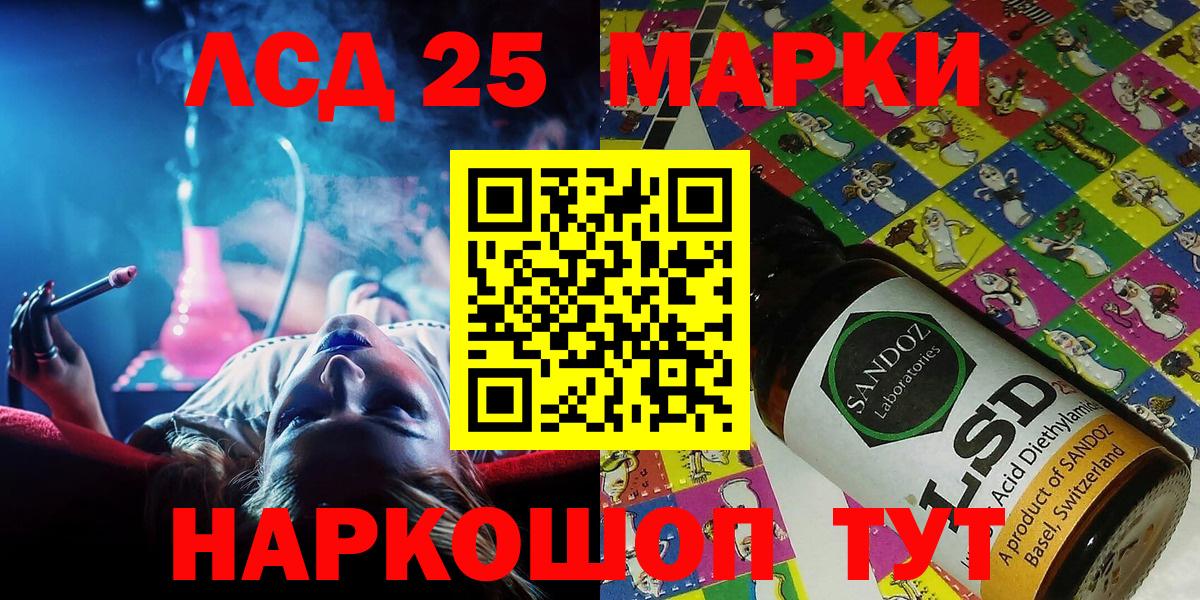 Наркотические марки 1,8мг Северодвинск