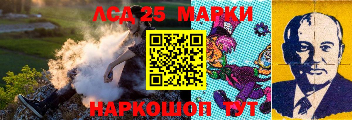 Марки NBOMe  Марки NBOMe 1,5мг  Вход с VPN  Северодвинск 