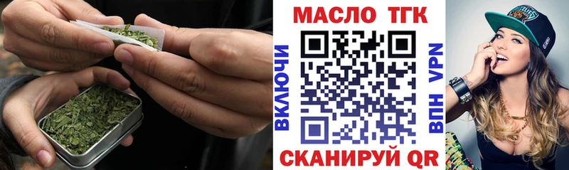 Дистиллят ТГК Wax Северодвинск