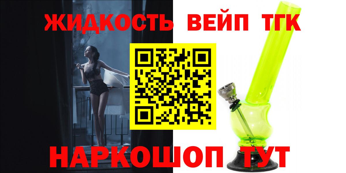Дистиллят ТГК концентрат Северодвинск