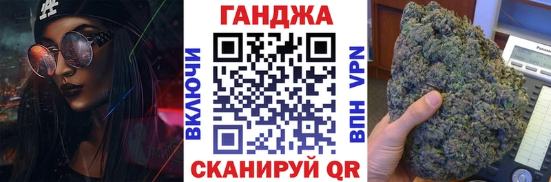 Бошки марихуана планчик  Северодвинск 