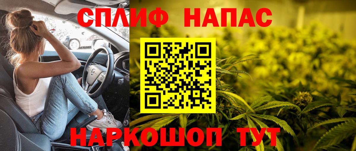 Северодвинск  Каннабис индика  Бошки Шишки Ganja  Вход с VPN 